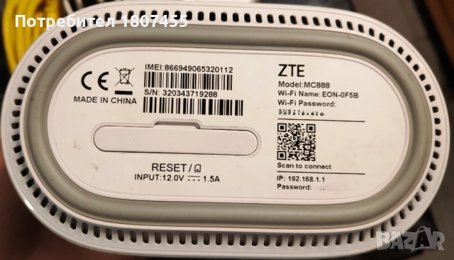 Рутер ZTE MC888 5G в сиво и бяло, снимка 3 - Рутери - 52070881