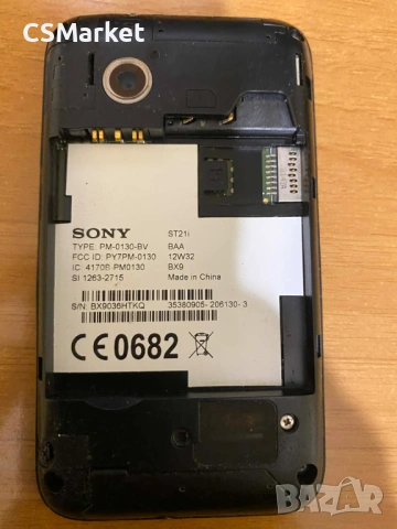 Sony Xperia tipo, снимка 3 - Sony - 54016448