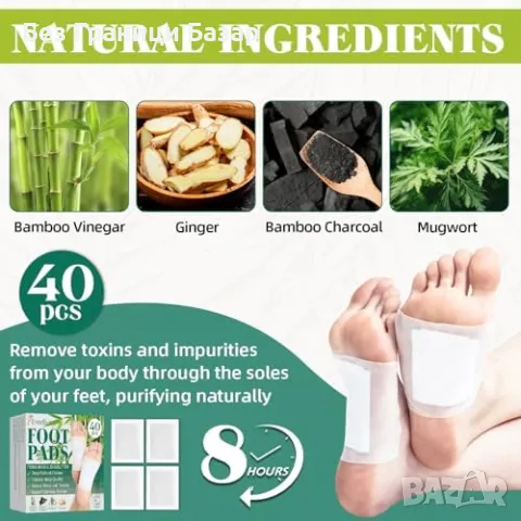Нови Детокс лепенки за крака с бамбук и джинджифил – 40 броя с билки, снимка 3 - Други - 50034678