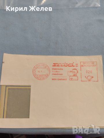 Два стари пощенски пликове с печати Германия за КОЛЕКЦИЯ ДЕКОРАЦИЯ 46033, снимка 2 - Филателия - 46397598