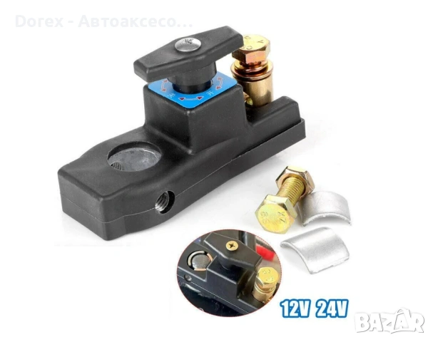Ключ маса прекъсвач за акумулатор 12V/24V – изолатор с директен монтаж на клема