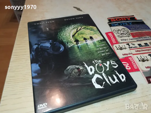 THE BOYS CLUB DVD 1004251513, снимка 4 - DVD филми - 49846346
