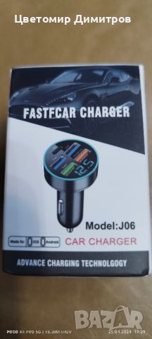 Зарядно за кола 5 в 1 Fastcar charger J06
