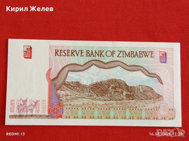 Банкнота ЗИМБАБВЕ много красива перфектно състояние непрегъвана за КОЛЕКЦИЯ ДЕКОРАЦИЯ 54150, снимка 5 - Нумизматика и бонистика - 53856706