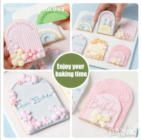 8 броя печата печат "Happy birthday" върху фондан тесто бисквитки , снимка 3 - Форми - 53742557