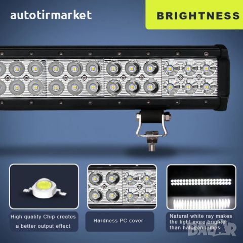 ДИОДЕН ЛЕД БАР / LED BAR 125 СМ 324W, снимка 2 - Аксесоари и консумативи - 45754867