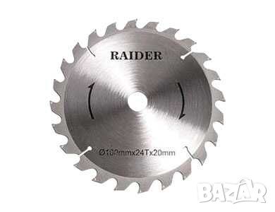 Диск за циркуляр Raider RD-SB01, 180х24Tх20мм, снимка 1 - Други инструменти - 46070770