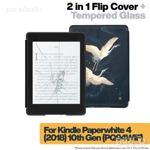 Калъф + протектор за Kindle Paperwhite 2018 (10th Gen) - Cranes, снимка 2 - Електронни четци - 53615343