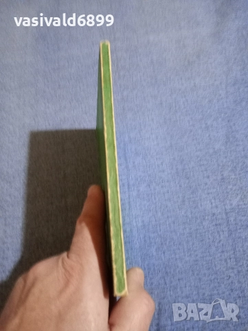 "Естетическо възпитание" 2/1982, снимка 2 - Специализирана литература - 52616791