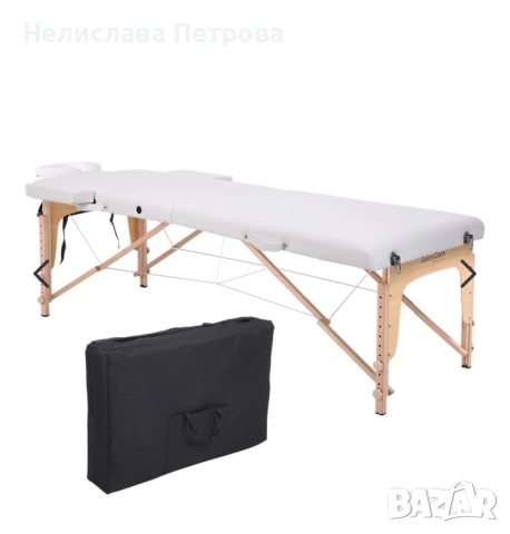 Сгъваемо легло подходящо за масажи и миглопластика