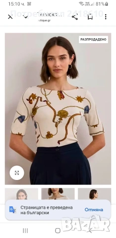 POLO Ralph Lauren Cotton Strech Stretch Womens Size L НОВО! ОРИГИНАЛ! Дамска Тениска!, снимка 15 - Тениски - 53756723