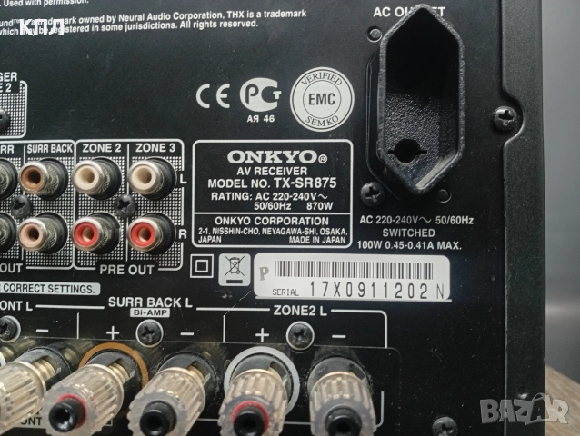 25 кг ресивър ONKYO TX-SR 875, снимка 11 - Ресийвъри, усилватели, смесителни пултове - 52809596