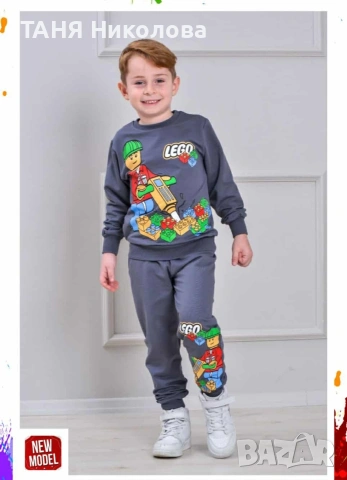 Комплект за момче 