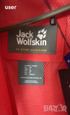 Дамско яке JACK Wolfskin с етикет, снимка 1 - Якета - 47503601