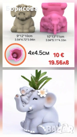 Молд, силиконов калъп мече  за гипс, восък, форма за отливка, снимка 4 - Други - 50629644