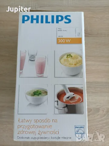 Пасатор Philips 300 W, снимка 4 - Чопъри и пасатори - 47685432