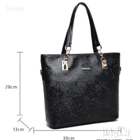 Комплект от 6 броя луксозни дамски чанти /Цвят: Черен;, снимка 14 - Чанти - 46467074
