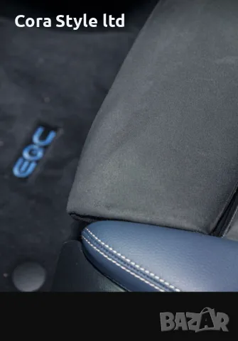 Alcantara за авто тапицерия ОЕМ Алкантара - Оригинал