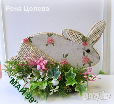 Великденски заек, снимка 8 - Декорация за дома - 53430224