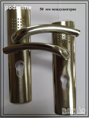 Дръжки, 50 мм междуцентрие, секретни, никел - китайски стандарт, снимка 1 - Входни врати - 40427795