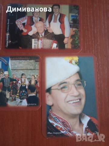 13 малки календарчета от 2011 г. Сите българи заедно, снимка 9 - Колекции - 51634043