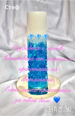 ✨ Уникални свещи с кристали – магия, създадена специално за теб! ✨, снимка 6 - Декорация за дома - 52323922