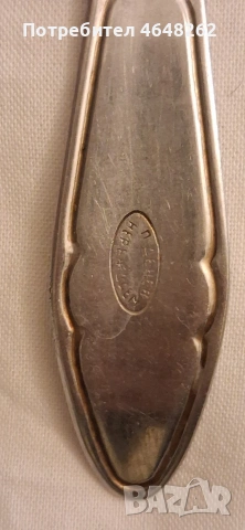 Лот соц прибори- П.Денев/Ротстрай/Нерж/Терна, снимка 8 - Прибори за хранене, готвене и сервиране - 54173603