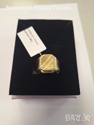 Златен пръстен 3,36гр.14к