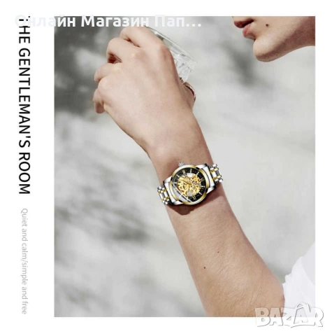 BIDEN 0197 луксозен автоматичен скелетон часовник, снимка 9 - Мъжки - 53150034