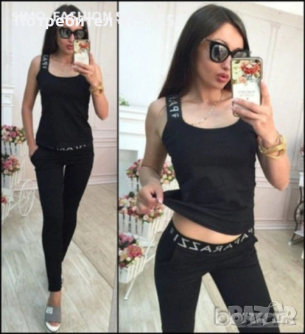 Дамски спортен екип 