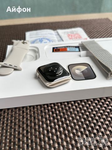 НОВ! /*ЛИЗИНГ*/ Apple Watch Series 9 45Mm Starlight / GPS / Часовник, снимка 7 - Смарт гривни - 46086743