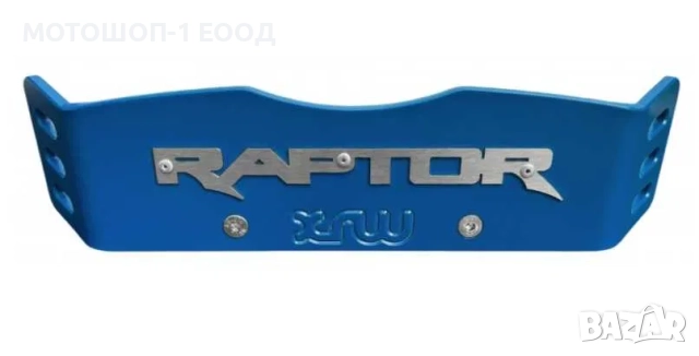 XRW Задна защита за венец и диск 2006-25 Yamaha Raptor 700, снимка 2 - Части - 52074207