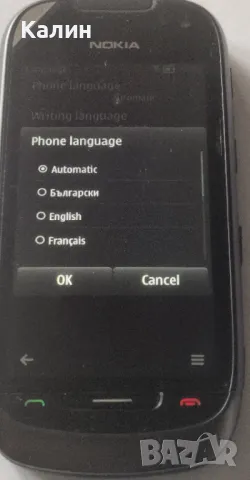 Nokia 701 3G, 8GB, 512MB RAM, снимка 3 - Nokia - 47468697