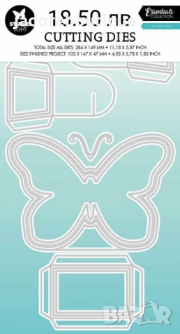 Щанци за изрязване и релеф Studio Light различни видове, снимка 12 - Други - 48388153