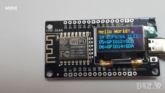 NodeMCU ESP8266+ 0.96‘’ OLED Display 