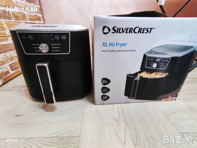 Фритюрник с горещ въздух 6,7л Silvercrest SHFD 2150 B1, снимка 2 - Фритюрници - 52711233