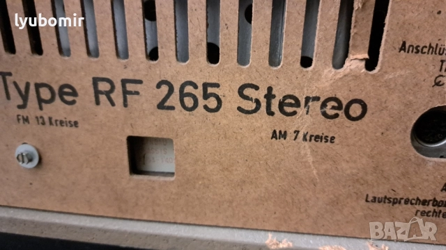 Грундиг радио, снимка 10 - Радиокасетофони, транзистори - 52119664