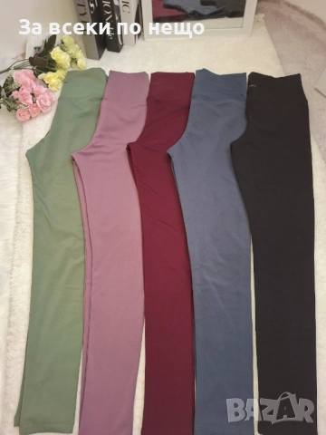 Дамски Ватиран Клин Код BS-122