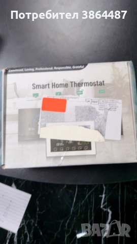 Smart Home wifi Thermostat Умен термостат с LCD