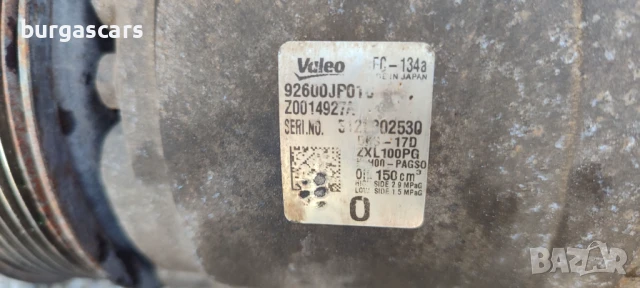 Компресор климатик 92600JP010 Nissan Murano Z51 3.5-256к. - 260лв, снимка 3 - Части - 50895190