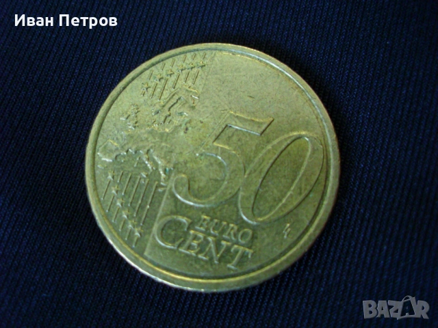 Супер рядка евро монета 50 Цента 2009 (Словения), снимка 3 - Нумизматика и бонистика - 54217298
