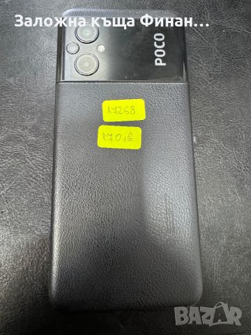 Poco M5, снимка 1 - Xiaomi - 46712251