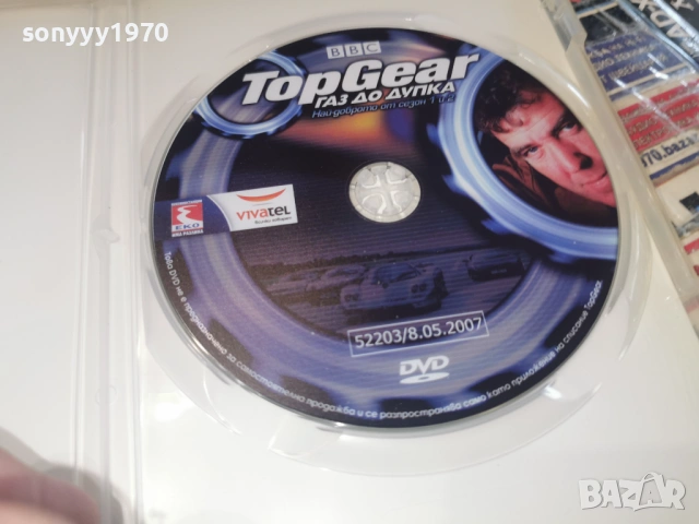 TOP GEAR DVD 1602261727HOL1E66, снимка 8 - DVD филми - 53498067