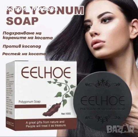 𝙀𝙀𝙡𝙃𝙊𝙀 - черен сапун срещу косопад., снимка 1 - Продукти за коса - 45227380