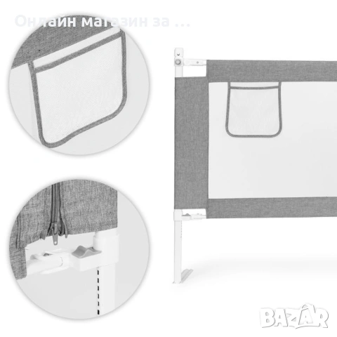 Предпазна преграда за легло 200см с регулируема височина, снимка 10 - Бебешки легла и матраци - 53380940