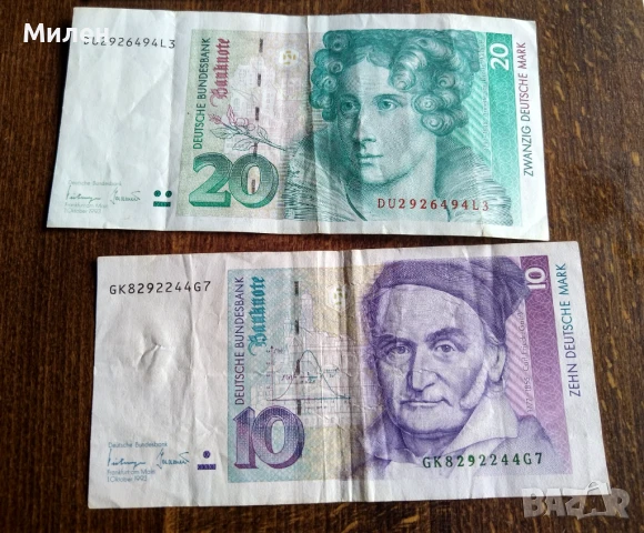 Дойче марка , Хърватска куна, снимка 9 - Нумизматика и бонистика - 40064690