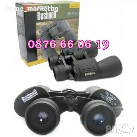 Бинокъл Bushnell 10-70х70, масивен ловен бинокъл със Zoom, снимка 2 - Екипировка - 45957178