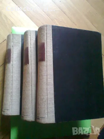 История На Новата Българска Литература, Том 1, 3 и 4. Първо Издание. 1930-1936 г. антикварна книга, снимка 6 - Българска литература - 49875075