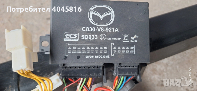 теглич за мазда 2, снимка 2 - Части - 53271175