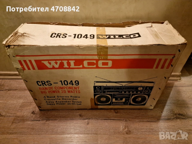 Продавам WILCO CRS 1040 КАТО НОВ!!!!, снимка 4 - Радиокасетофони, транзистори - 53495033